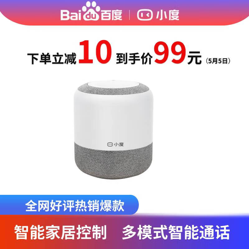 京东数码家电 2020-05-06 - 第5张 | 最新购物优惠券 京东数码家电 2020-05-06 - 第5张 | 最新购物优惠券