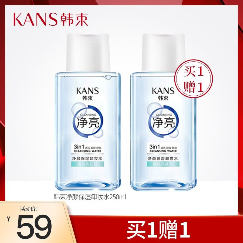 京东秒杀商品 2020-04-26 - 第19张  | 最新购物优惠券