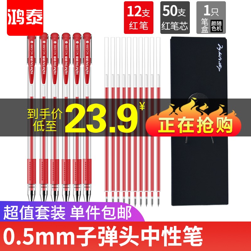 京东秒杀商品 2020-03-16 - 第13张  | 最新购物优惠券