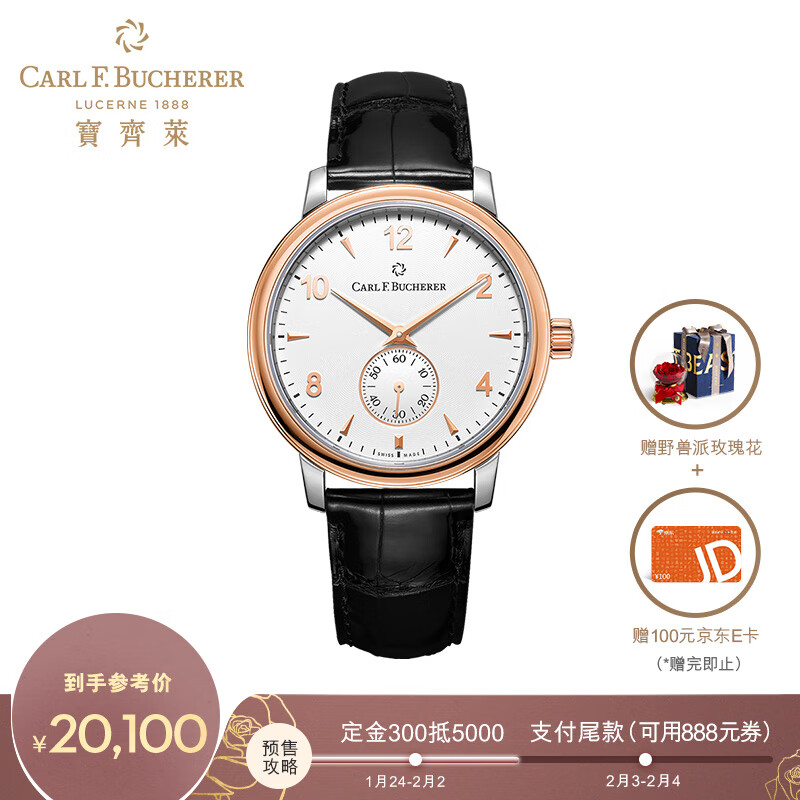 京东美妆穿搭 2020-01-29 - 第8张 | 最新购物优惠券 京东美妆穿搭 2020-01-29 - 第8张 | 最新购物优惠券