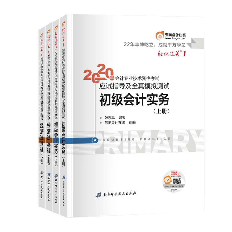 京东图书文具 2020-07-01 - 第11张 | 最新购物优惠券 京东图书文具 2020-07-01 - 第11张 | 最新购物优惠券