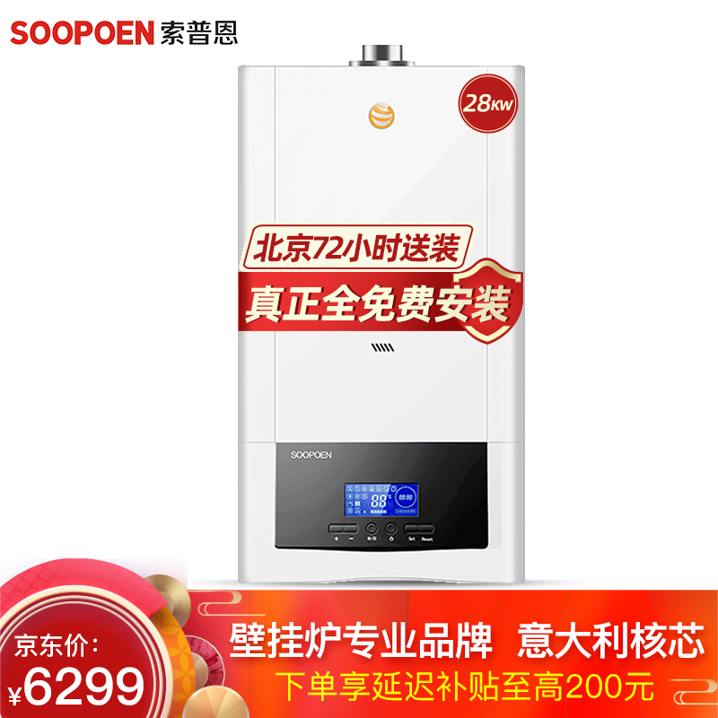京东数码家电 2020-02-29 - 第28张 | 最新购物优惠券 京东数码家电 2020-02-29 - 第28张 | 最新购物优惠券