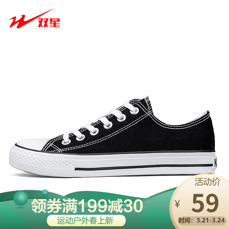 京东王牌好货 2020-03-23 - 第23张 | 最新购物优惠券 京东王牌好货 2020-03-23 - 第23张 | 最新购物优惠券