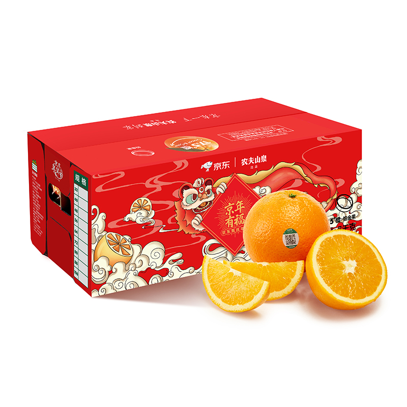 京东王牌好货 2020-01-18 - 第4张 | 最新购物优惠券 京东王牌好货 2020-01-18 - 第4张 | 最新购物优惠券