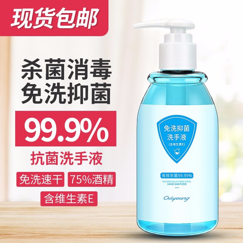 京东秒杀商品 2020-05-15 - 第22张  | 最新购物优惠券