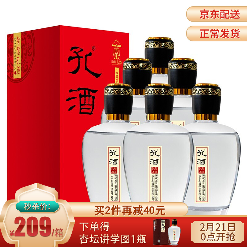 京东秒杀商品 2020-02-21 - 第13张 | 最新购物优惠券 京东秒杀商品 2020-02-21 - 第13张 | 最新购物优惠券