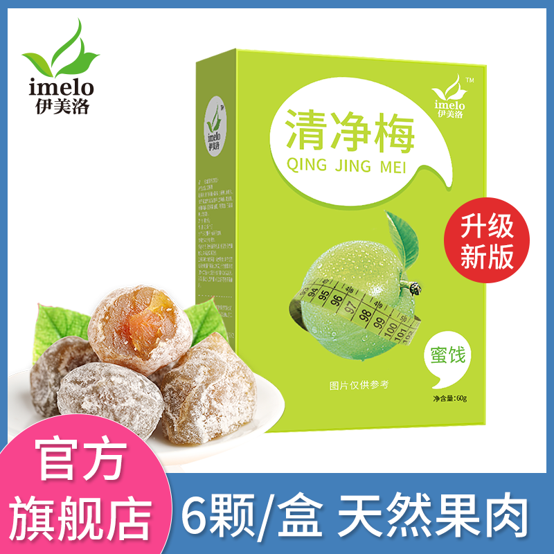 京东秒杀商品 2020-05-14 - 第28张  | 最新购物优惠券
