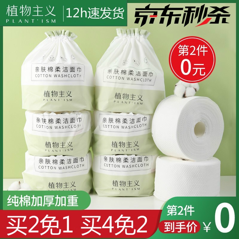 京东美妆穿搭 2020-03-23 - 第1张 | 最新购物优惠券 京东美妆穿搭 2020-03-23 - 第1张 | 最新购物优惠券