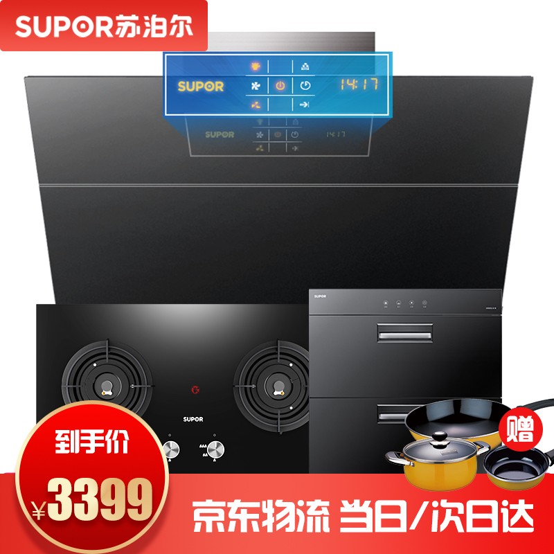 京东数码家电 2020-02-19 - 第20张 | 最新购物优惠券 京东数码家电 2020-02-19 - 第20张 | 最新购物优惠券
