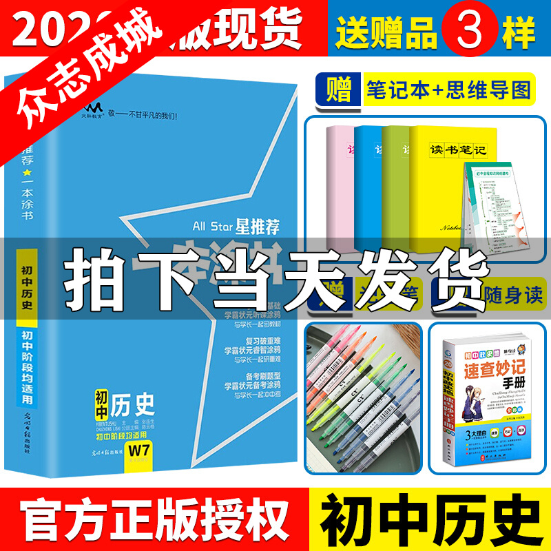 京东图书文具 2020-03-02 - 第20张 | 最新购物优惠券 京东图书文具 2020-03-02 - 第20张 | 最新购物优惠券