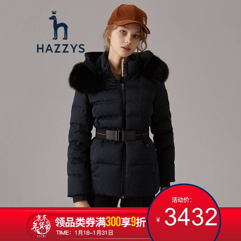 京东美妆穿搭 2020-01-21 - 第25张 | 最新购物优惠券 京东美妆穿搭 2020-01-21 - 第25张 | 最新购物优惠券