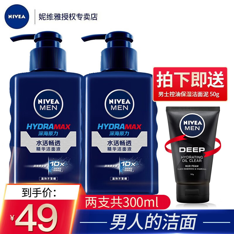 京东秒杀商品 2020-03-27 - 第26张  | 最新购物优惠券