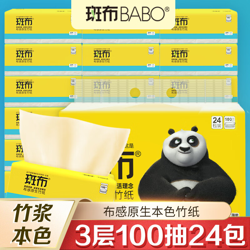 京东超市 2020-03-23 - 第6张 | 最新购物优惠券 京东超市 2020-03-23 - 第6张 | 最新购物优惠券