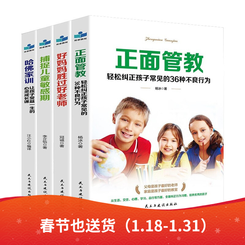 京东图书文具 2020-01-20 - 第26张 | 最新购物优惠券 京东图书文具 2020-01-20 - 第26张 | 最新购物优惠券