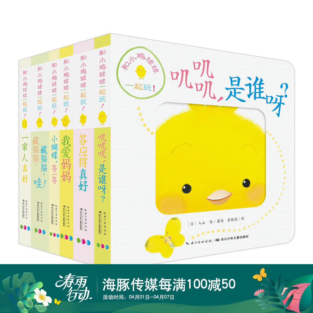 京东图书文具 2020-04-02 - 第1张  | 最新购物优惠券