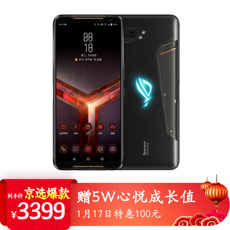 京东数码家电 2020-01-19 - 第13张 | 最新购物优惠券 京东数码家电 2020-01-19 - 第13张 | 最新购物优惠券