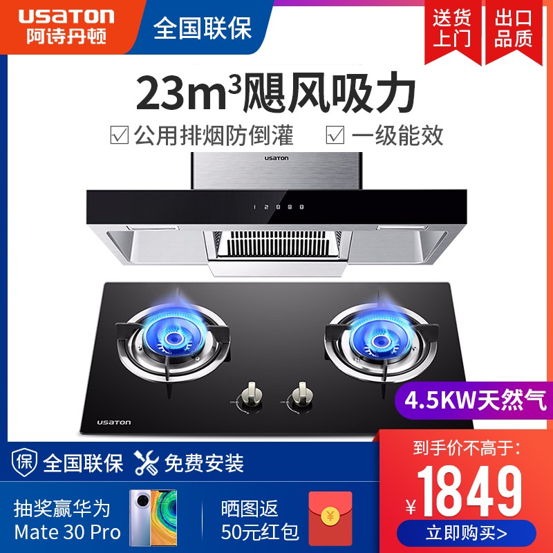 京东数码家电 2020-03-18 - 第29张 | 最新购物优惠券 京东数码家电 2020-03-18 - 第29张 | 最新购物优惠券