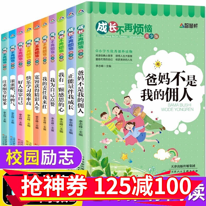 京东图书文具 2020-03-10 - 第17张 | 最新购物优惠券 京东图书文具 2020-03-10 - 第17张 | 最新购物优惠券