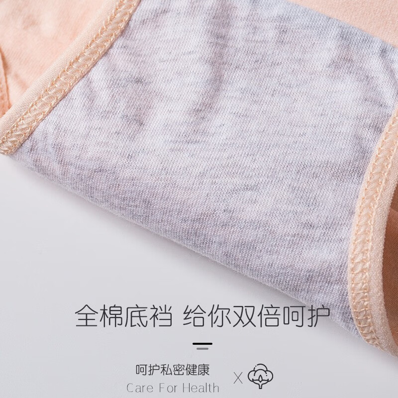 京东美妆穿搭 2020-01-09 - 第5张 | 最新购物优惠券 京东美妆穿搭 2020-01-09 - 第5张 | 最新购物优惠券