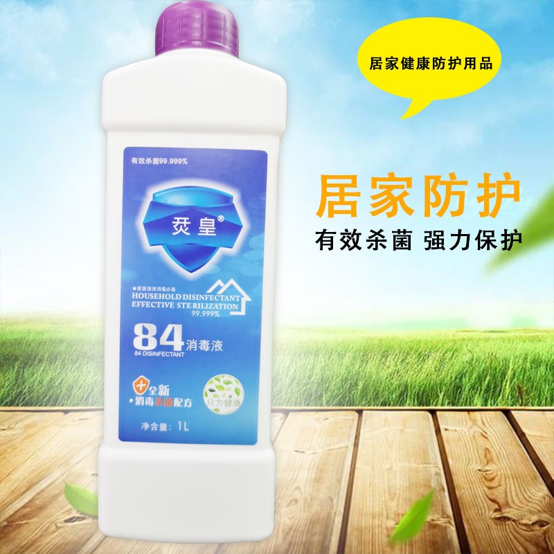 京东家具日用 2020-02-07 - 第18张  | 最新购物优惠券