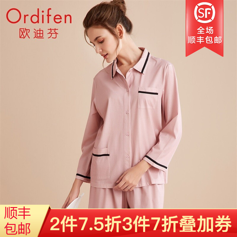 京东美妆穿搭 2020-02-18 - 第25张 | 最新购物优惠券 京东美妆穿搭 2020-02-18 - 第25张 | 最新购物优惠券