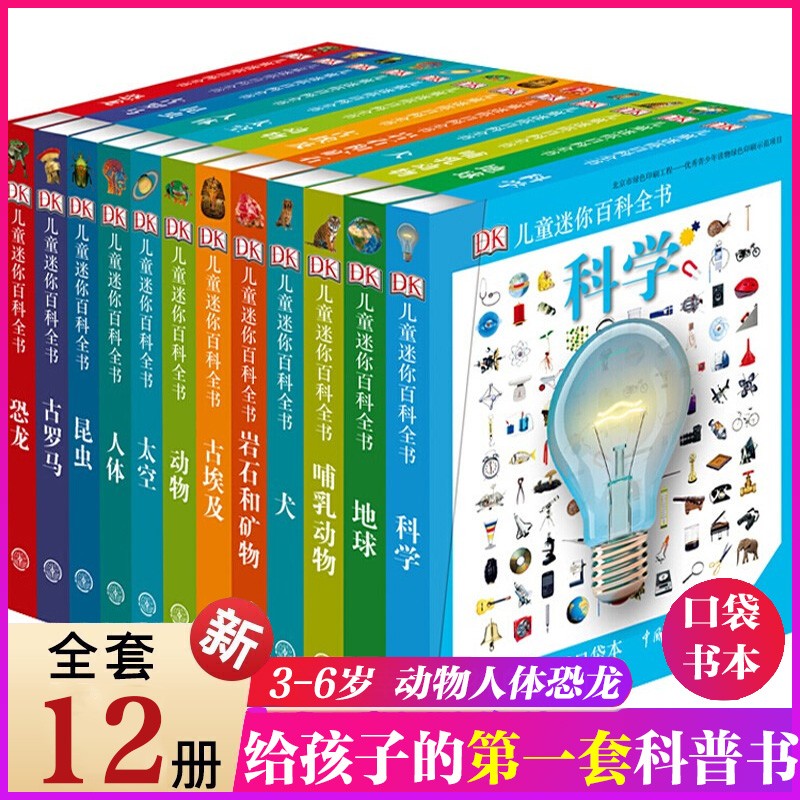 京东图书文具 2020-03-26 - 第9张 | 最新购物优惠券 京东图书文具 2020-03-26 - 第9张 | 最新购物优惠券