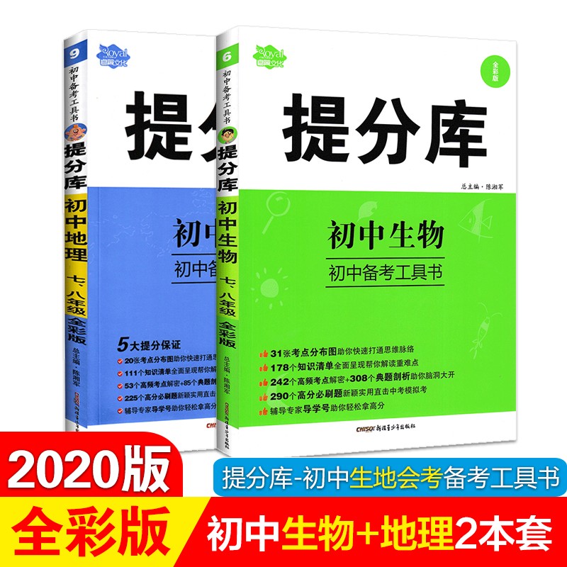 京东图书文具 2020-03-06 - 第23张 | 最新购物优惠券 京东图书文具 2020-03-06 - 第23张 | 最新购物优惠券
