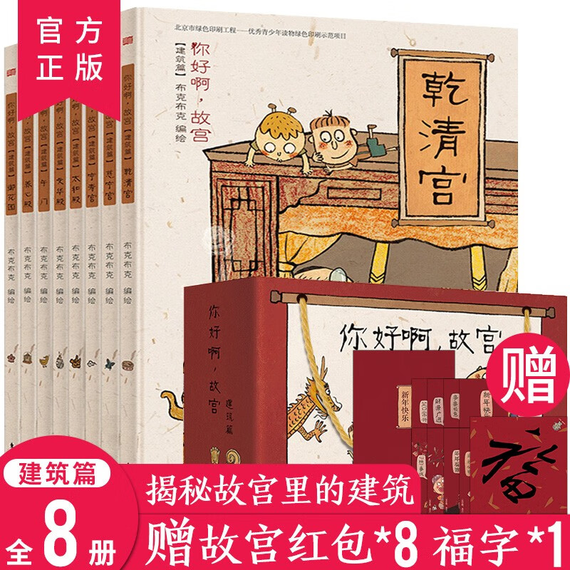 京东图书文具 2020-02-24 - 第24张 | 最新购物优惠券 京东图书文具 2020-02-24 - 第24张 | 最新购物优惠券