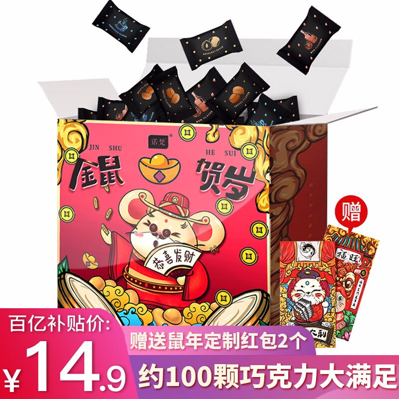 京东超市 2020-01-11 - 第11张 | 最新购物优惠券 京东超市 2020-01-11 - 第11张 | 最新购物优惠券