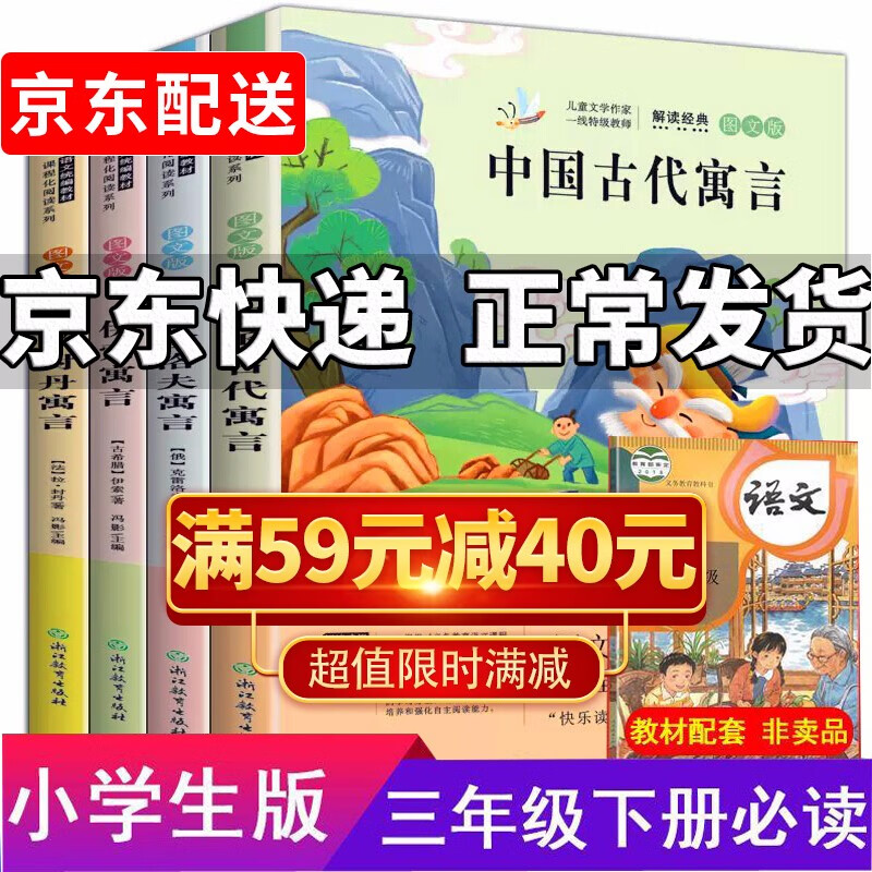 京东图书文具 2020-03-07 - 第19张 | 最新购物优惠券 京东图书文具 2020-03-07 - 第19张 | 最新购物优惠券