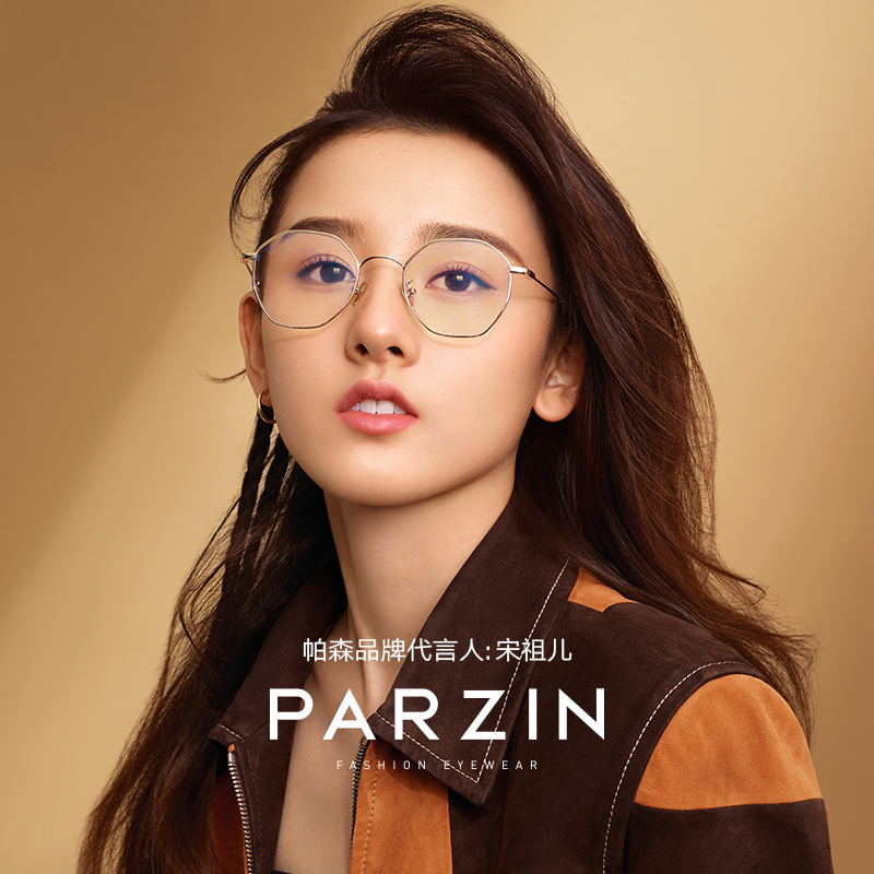 京东美妆穿搭 2020-01-25 - 第4张 | 最新购物优惠券 京东美妆穿搭 2020-01-25 - 第4张 | 最新购物优惠券