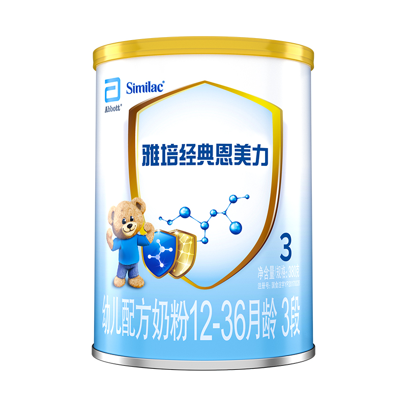 京东母婴玩具 2020-06-07 - 第24张  | 最新购物优惠券