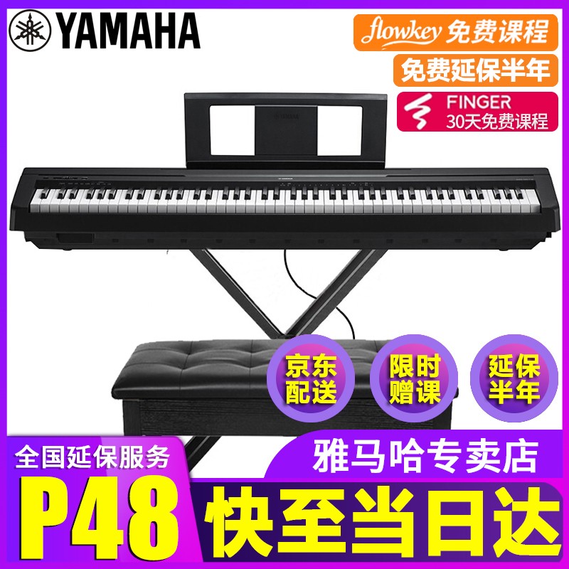 京东母婴玩具 2020-04-15 - 第21张 | 最新购物优惠券 京东母婴玩具 2020-04-15 - 第21张 | 最新购物优惠券