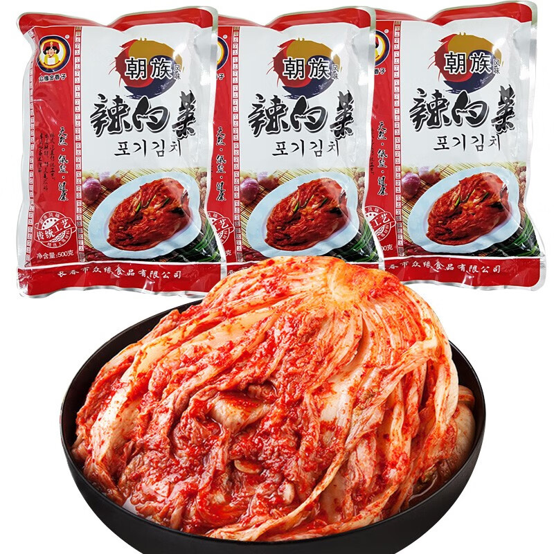 京东秒杀商品 2020-03-27 - 第5张  | 最新购物优惠券