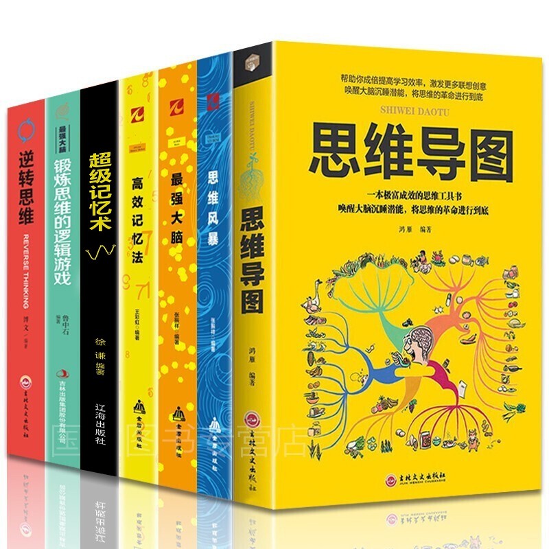 京东图书文具 2020-04-02 - 第6张  | 最新购物优惠券