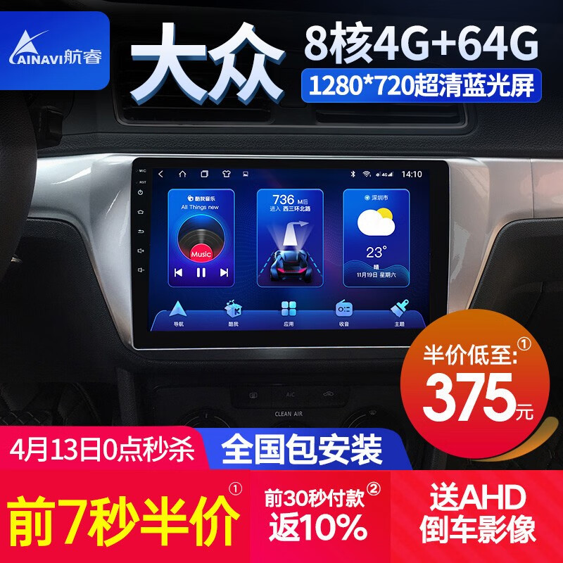 京东家具日用 2020-04-12 - 第7张 | 最新购物优惠券 京东家具日用 2020-04-12 - 第7张 | 最新购物优惠券