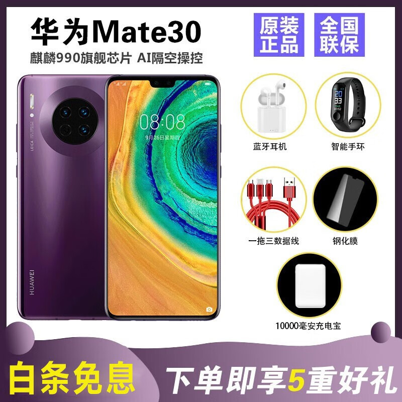 京东数码家电 2020-01-29 - 第13张 | 最新购物优惠券 京东数码家电 2020-01-29 - 第13张 | 最新购物优惠券