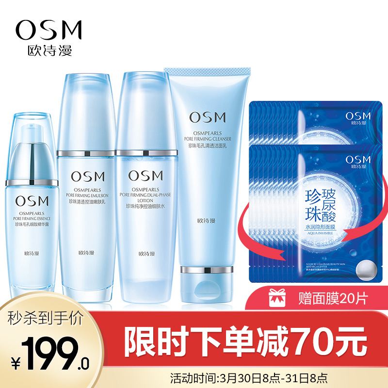 京东王牌好货 2020-03-31 - 第16张 | 最新购物优惠券 京东王牌好货 2020-03-31 - 第16张 | 最新购物优惠券