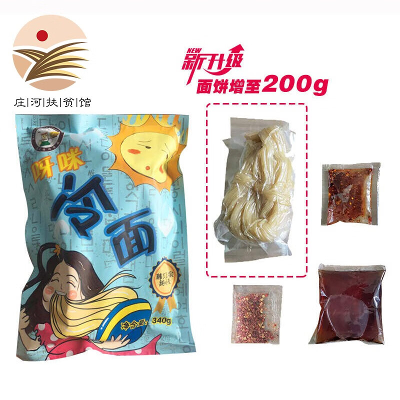 京东热销爆品 2020-08-06 - 第8张 | 最新购物优惠券 京东热销爆品 2020-08-06 - 第8张 | 最新购物优惠券