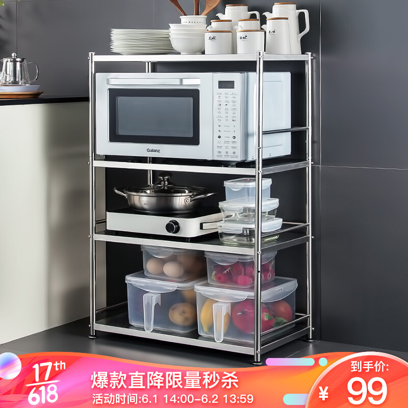 京东秒杀商品 2020-06-06 - 第2张 | 最新购物优惠券 京东秒杀商品 2020-06-06 - 第2张 | 最新购物优惠券