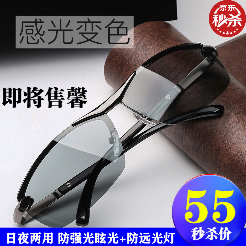 京东王牌好货 2020-03-18 - 第3张  | 最新购物优惠券