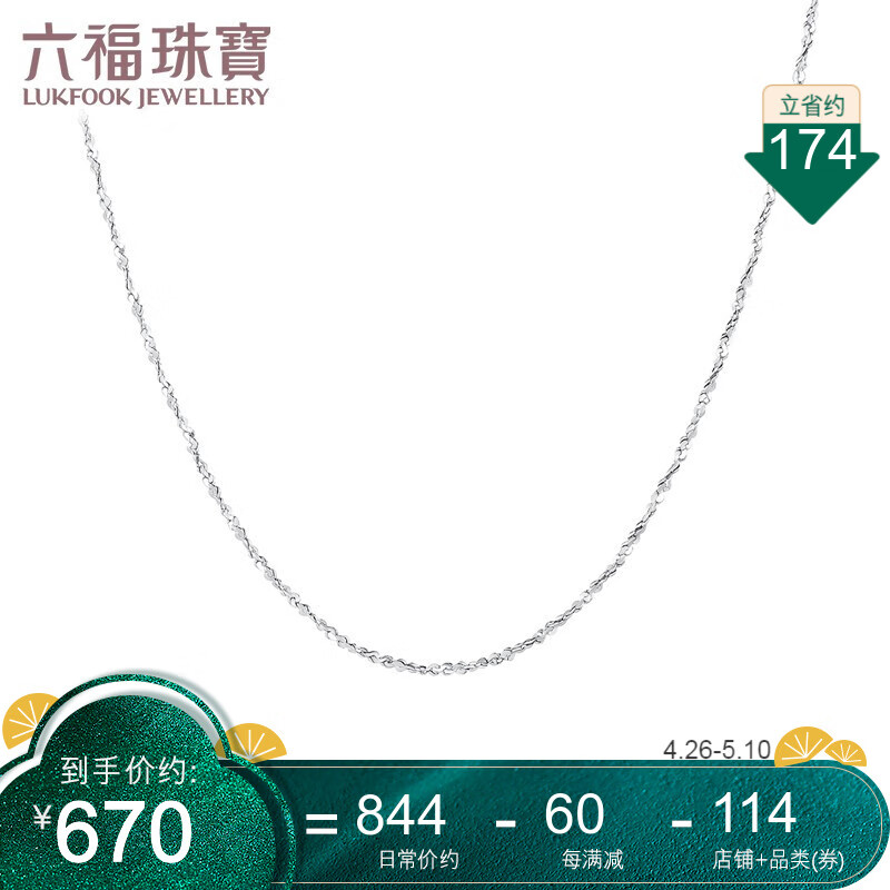 京东美妆穿搭 2020-05-09 - 第6张 | 最新购物优惠券 京东美妆穿搭 2020-05-09 - 第6张 | 最新购物优惠券