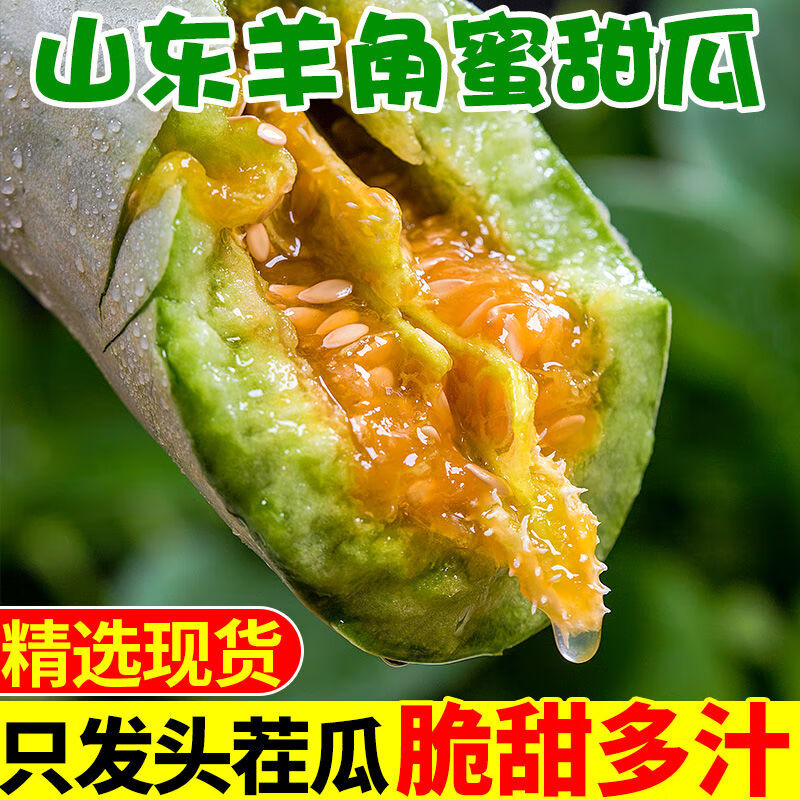 京东秒杀商品 2020-05-09 - 第24张  | 最新购物优惠券