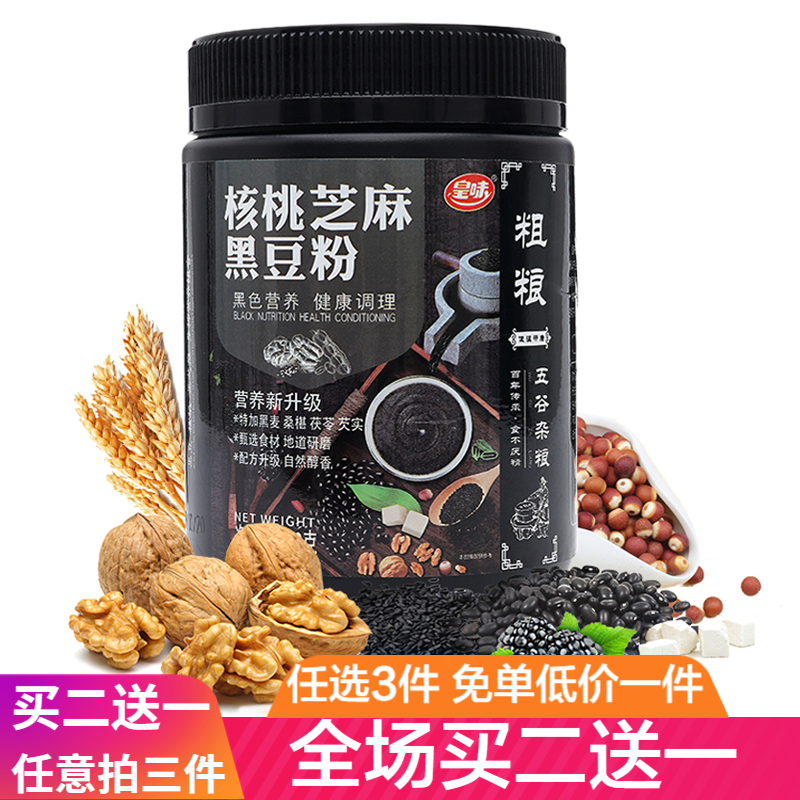 京东秒杀商品 2020-05-07 - 第13张 | 最新购物优惠券 京东秒杀商品 2020-05-07 - 第13张 | 最新购物优惠券