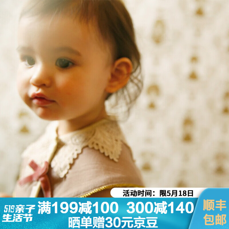 京东超级大卖场 2020-05-18 - 第10张 | 最新购物优惠券 京东超级大卖场 2020-05-18 - 第10张 | 最新购物优惠券