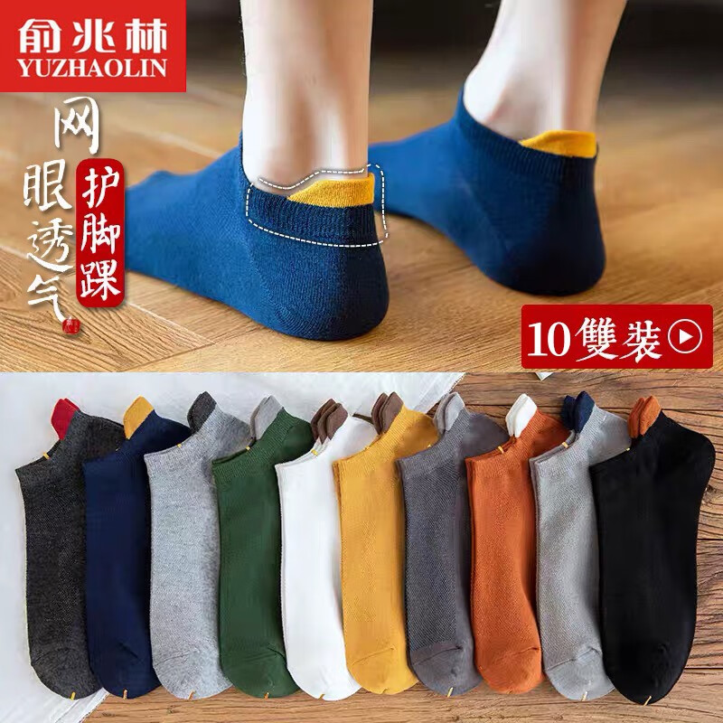京东秒杀商品 2020-08-05 - 第28张  | 最新购物优惠券