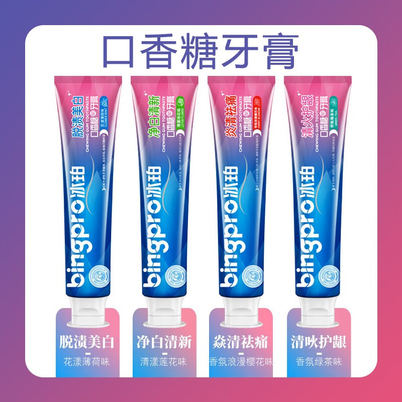 京东拼购商品 2020-07-13 - 第10张 | 最新购物优惠券 京东拼购商品 2020-07-13 - 第10张 | 最新购物优惠券
