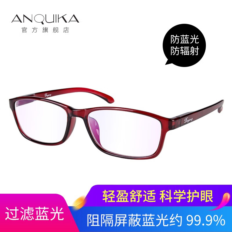 京东美妆穿搭 2020-05-09 - 第15张  | 最新购物优惠券