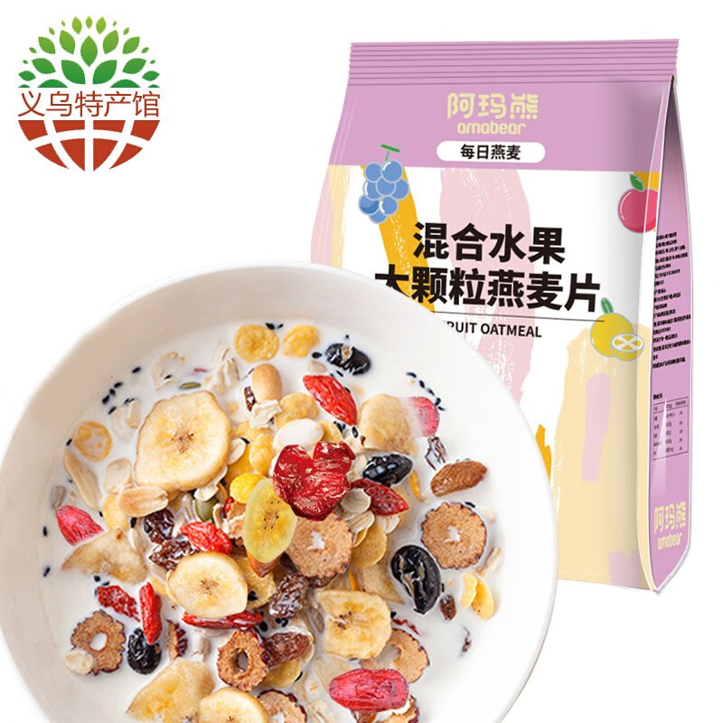 京东秒杀商品 2020-04-28 - 第23张  | 最新购物优惠券
