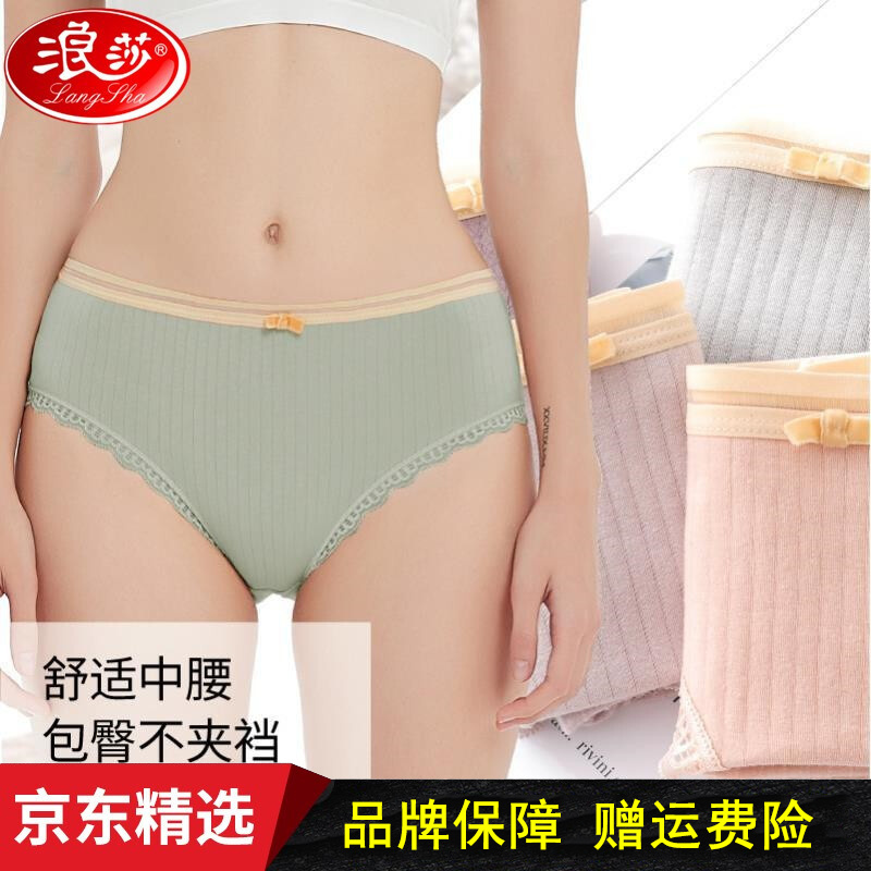 京东秒杀商品 2020-05-12 - 第20张  | 最新购物优惠券